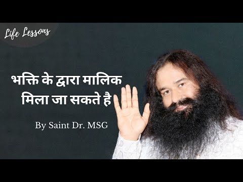 (Episode - H 131) Life Lessons By Saint Dr. Gurmeet Ram Rahim Singh Ji Insan