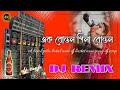 Ek Botal Pila Botal Dj New Dance Song Jbl Hard Bass Full Humming Bass Full Matal Dance