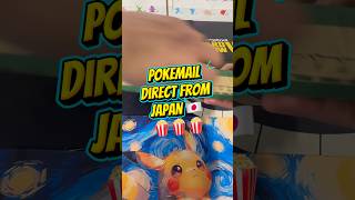 Opening PokeMail Direct From Japan!! Sun & Moon Era Gym Promo Pack Box 🌞🌑 #pokemontcg #pokemon