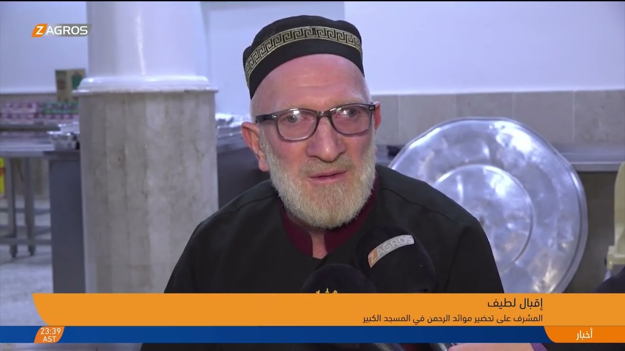 فيديو | #السليمانية .. المسجد الكبير يحتضن موائد الرحمن ويؤمّن الإفطار لآلاف الصائمين