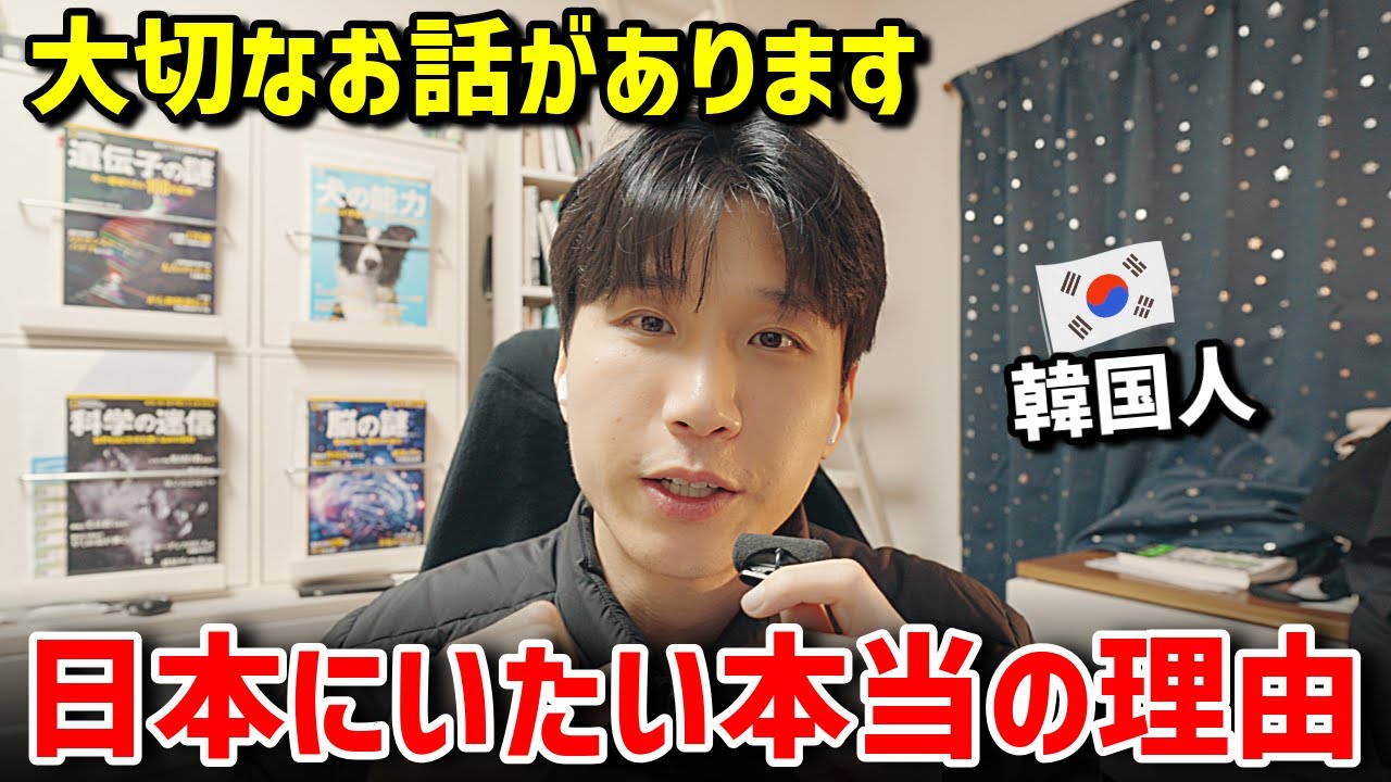 まずは謝らせてください…どうしてもお伝えしたいことがあります