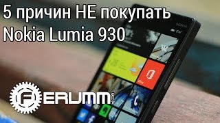 Nokia Lumia 930 (Green) - відео 9