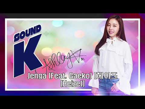 Sound K Song Express with Cory and Ashley 11/04/18