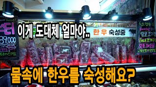Sojapneunhaenyeo