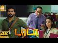 ஊரான் பொண்டாட்டி னா இனிக்குது உன் பொ�