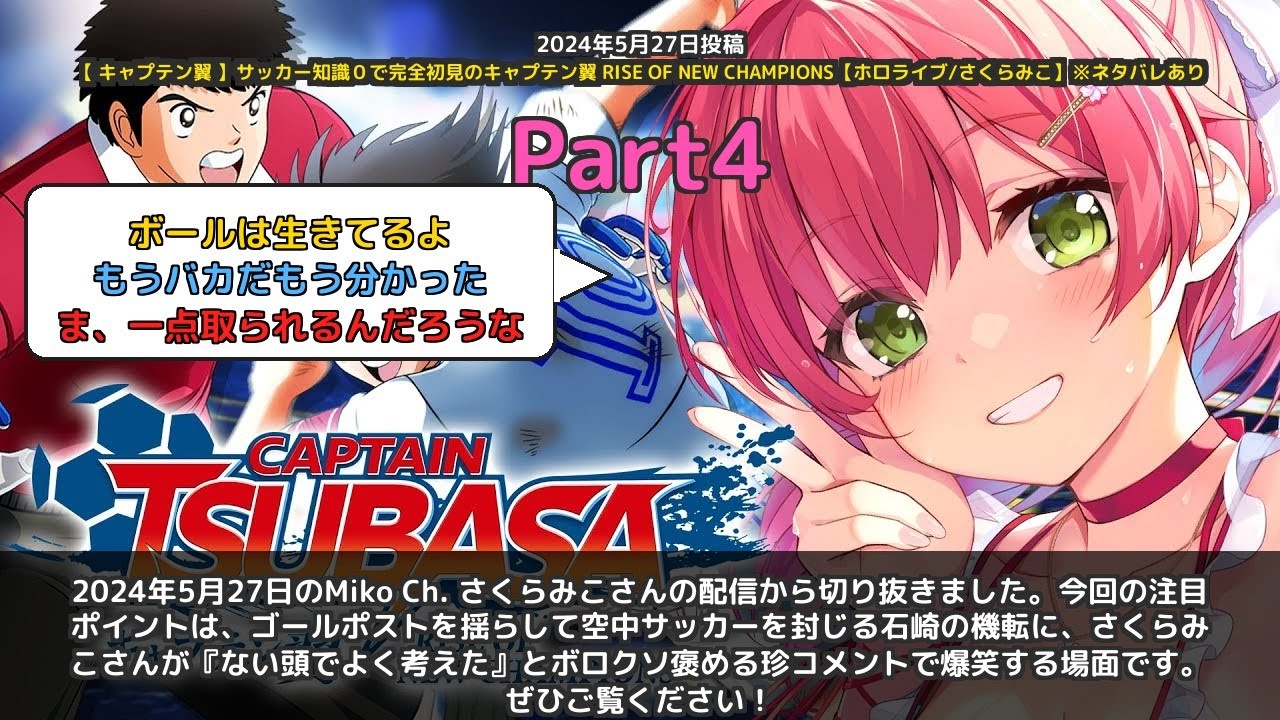 YouTubeサムネイル