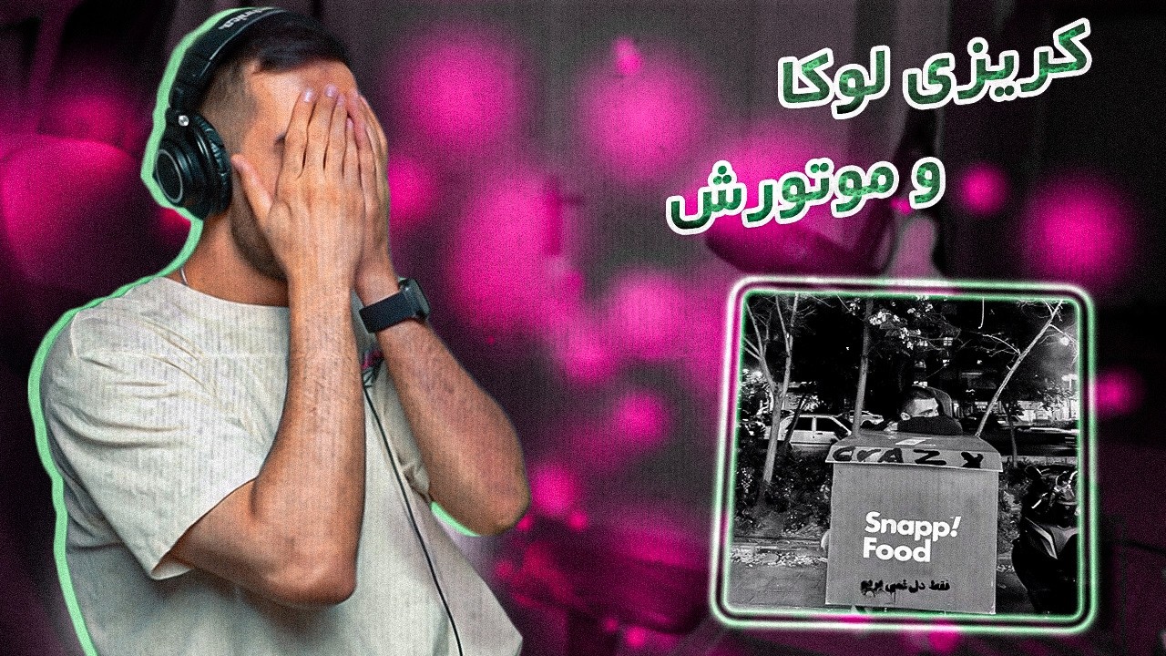 Crazy Luka - Soulless (REACTION) | آرت تو پایین مایینای چارته