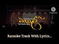 Manali |මනාලි Sinhala Karaoke Song With Lyrics | Yuki Navaratna & Ravi Jay | මනාලි | Manali |