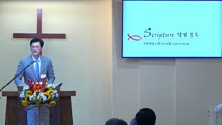 요한복음 강해 (134) – 예수님의 기도 12. “그들로 온전함을 이루어”