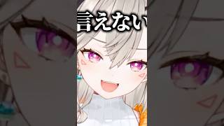 ガンダムの話し中にコメント欄が荒れた件についてぶいすぽのミーテングで提案するようリスナーに言われる小森めと【ぶいすぽ/切り抜き/小森めと/ニチアサ】