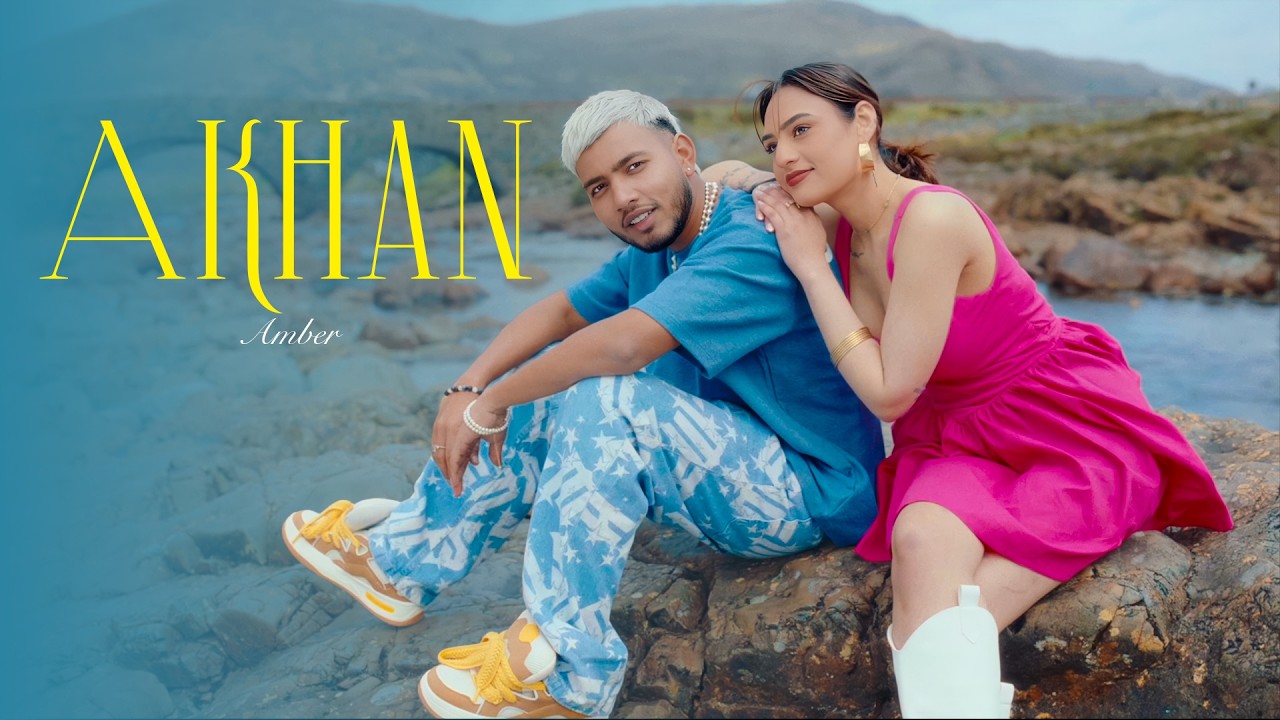 Akhan Lyrics | Amber