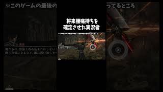 面白かった「妖怪三国志」「真三國無双OIGINS」#ゲーム #ゲーム実況 #ゲーム実況者　音源の曲名(間違ってたら申し訳ございません) Unwelcome School