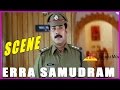 Erra Samudram Telugu Movie Scene Mammootty Vani Viswanath And Indraja
