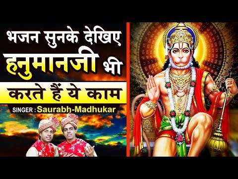 उठे तो बोले राम बैठे तो बोले राम लिरिक्स Uthe To Bole Ram Baithe To Bole Ram Lyrics