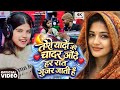 Teri Yaadon Ki Chadar Odhe Har Raat Gujar Jaati Hai Gana Video Song Dil Ne Tera Naam Liya Rani