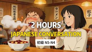 2 Hours of Japanese Listening Practice for Beginners | Real-Life Conversations （N5-N4）