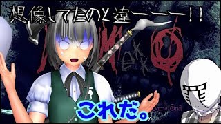 【Type.Nゆっくり限定祭】恐怖のにらめっこで、妖夢と早苗が顔面崩壊&大暴走!　「NIRAMEEKO」ゆっくり実況