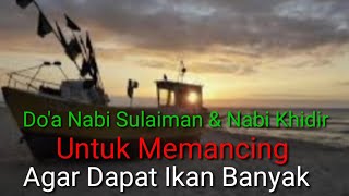 Download lagu Rahasia dan Do'a Untuk Memancing... Dari Nabi Sulaiman dan Nabi Khidir mp3 Download lagu Rahasia dan Do'a Untuk Memancing... Dari Nabi Sulaiman dan Nabi Khidir mp3