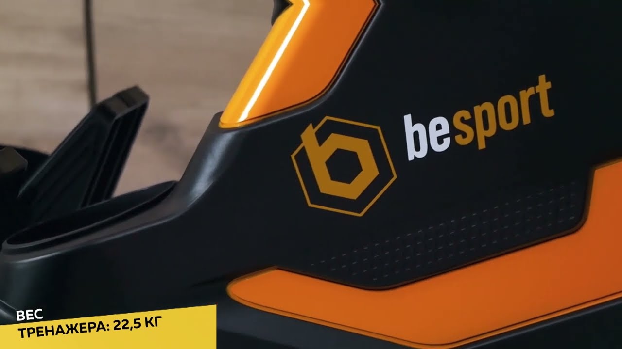 Гребной тренажер Besport BS-6032R SWIMMER магнитный черно-желтый