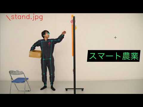 バイオロボティクス研究室【佐々木先生ゼミ】