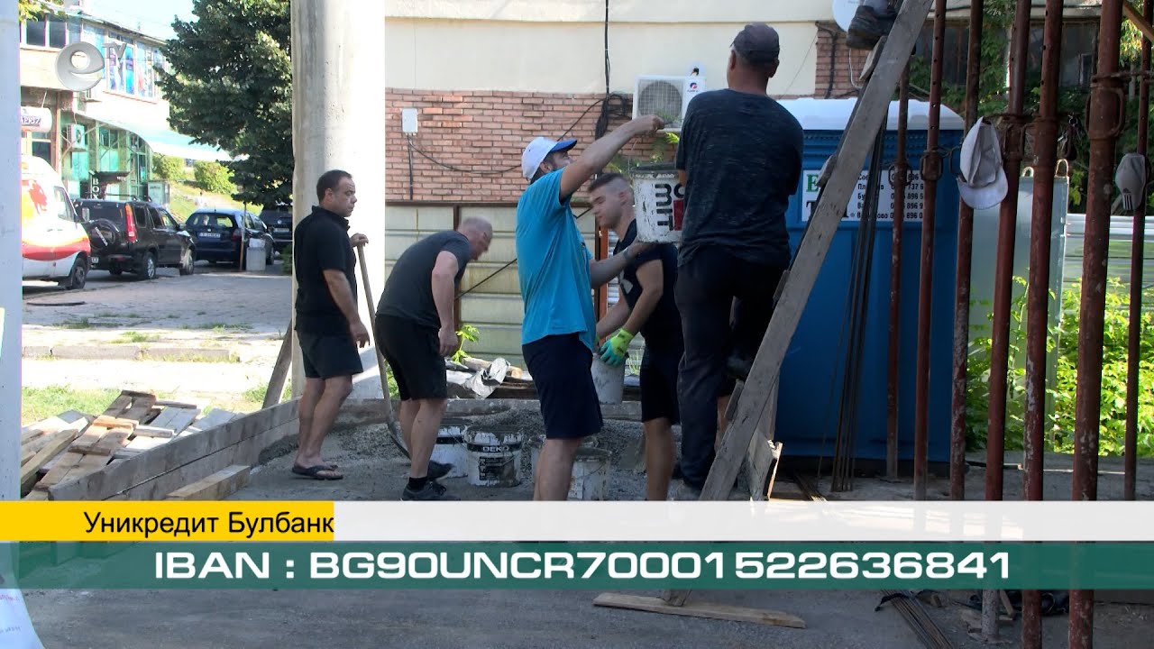 Доброволци се включиха в изграждането на църквата "Св. Иван Рилски" в Хасково