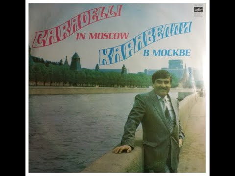 Caravelli Orchestra - Caravelli in Moscow ©1982