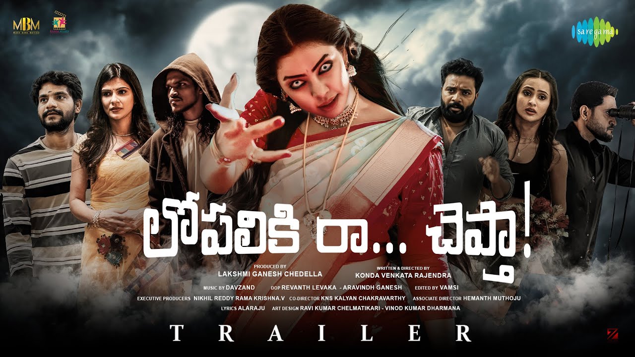 Lopaliki Ra Chepta Official Trailer