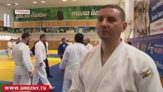 В Чечне прошли обучающие семинары для тренеров по дзюдо