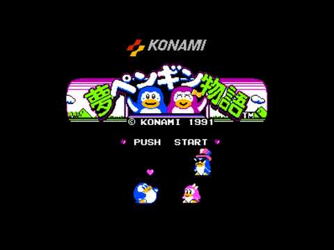 The Best of Retro VGM #1079 - Yume Penguin Monogatari (Famicom) - Stage 2