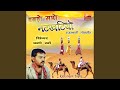 Lavar Jivda Re Rajathani Song