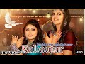 Kabootar Song Dance Video Renuka Panwar Ll Pranjal Dahiya Ll Latest Haryanvi Songs Haryanavi 2021