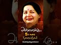 Amma Ironlady Jayalalithaa  Whatsappstatus Shorts Indian Chennai Tamilnadu Reels Whatsapp