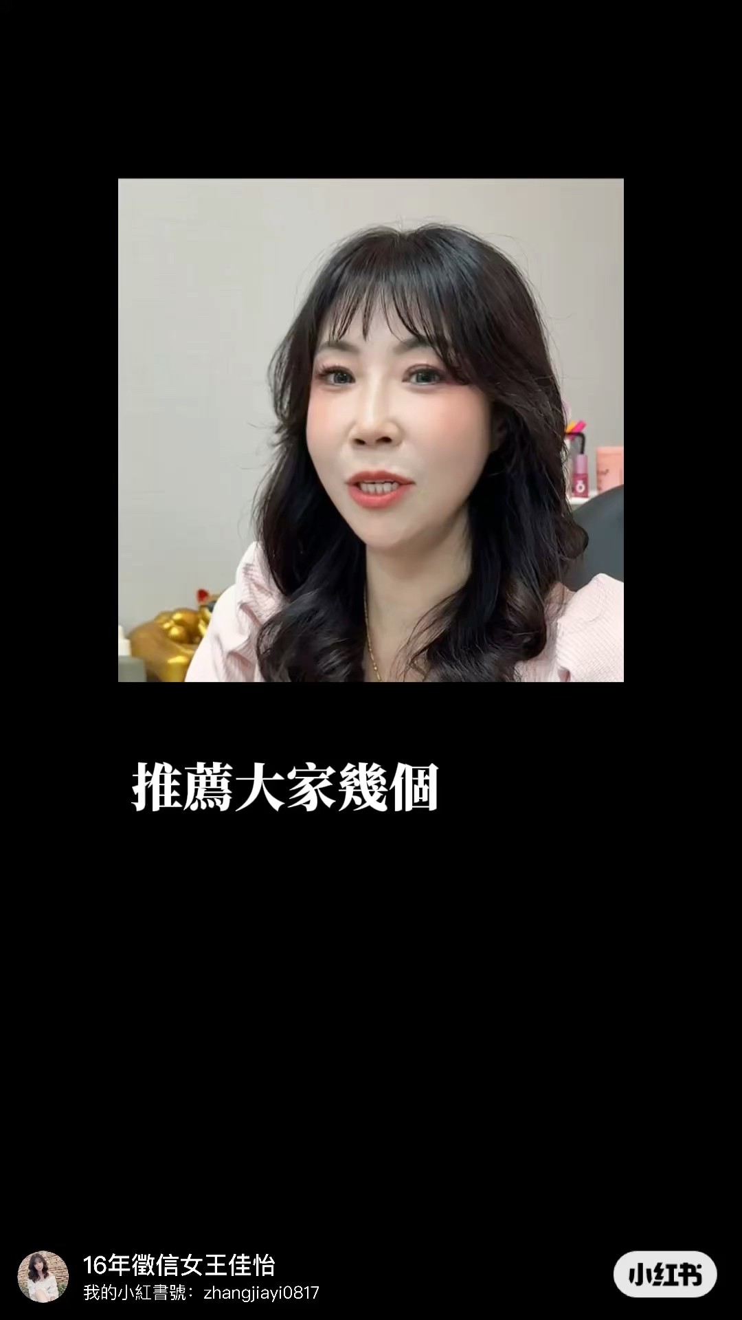 來他們都這樣偷聊？！3個連徵信社都頭痛的外遇陷阱 😱 #外遇防範 #徵信調查 #感情真相 #外遇抓包 #感情觀察日記 #徵信日常