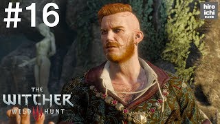 #16【ウィッチャー3 実況】無情なる心-Hearts of Stone-【アクション】