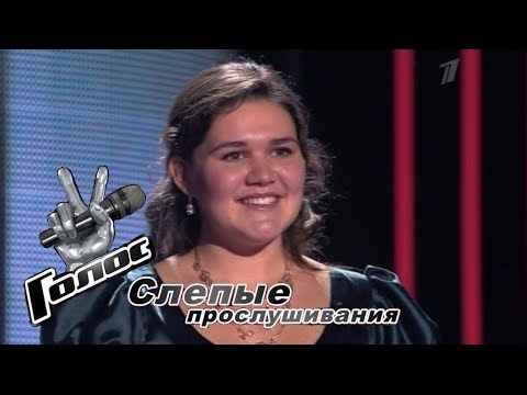 Dina Garipova "А напоследок я скажу" | The Voice of Russia 1 | Blind Auditions