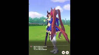 激突！日本ダービー！！  ［優等生VSアウトロー］