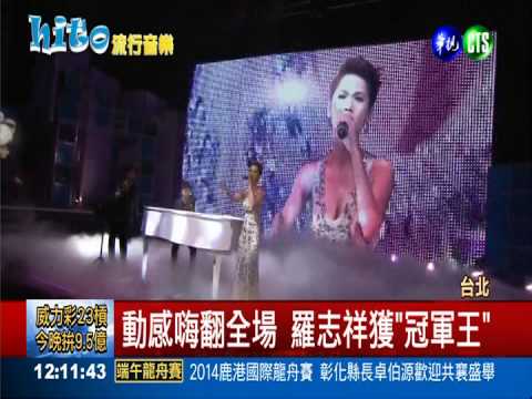 Hito音樂獎 林俊傑3度蟬聯歌王