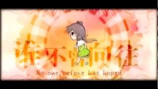 Luo Tianyi - Dream→World→Sing (English Sub)