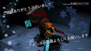 エンディング作成！これから使っていくやつ