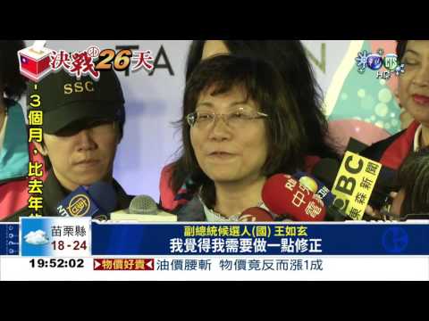 小英搶客家票 朱玄赴苗栗固樁