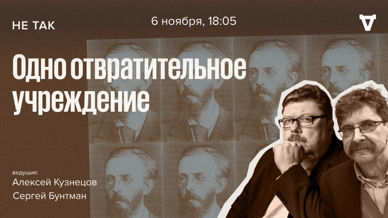 Суд над Николаем Клеточниковым, народовольцем, Российская империя, 1882 год. Н?