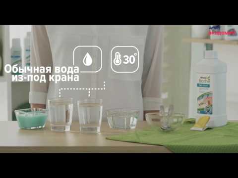 SA8™ Концентрированное жидкое средство для стирки мягкого действия, 1 л