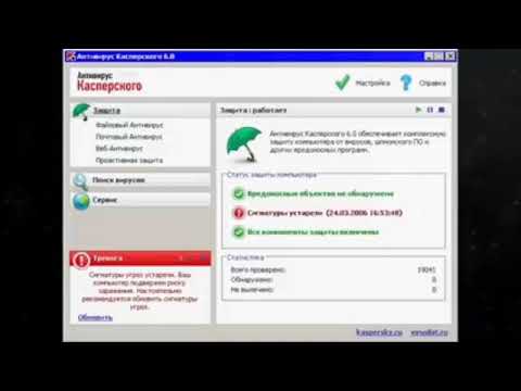 вредоносные ссылки на компьютере. внимание обнаружен вирус. Url обнаружен вирус. Avira antivir personal - free antivirus. ссылки на вредоносные сайты.