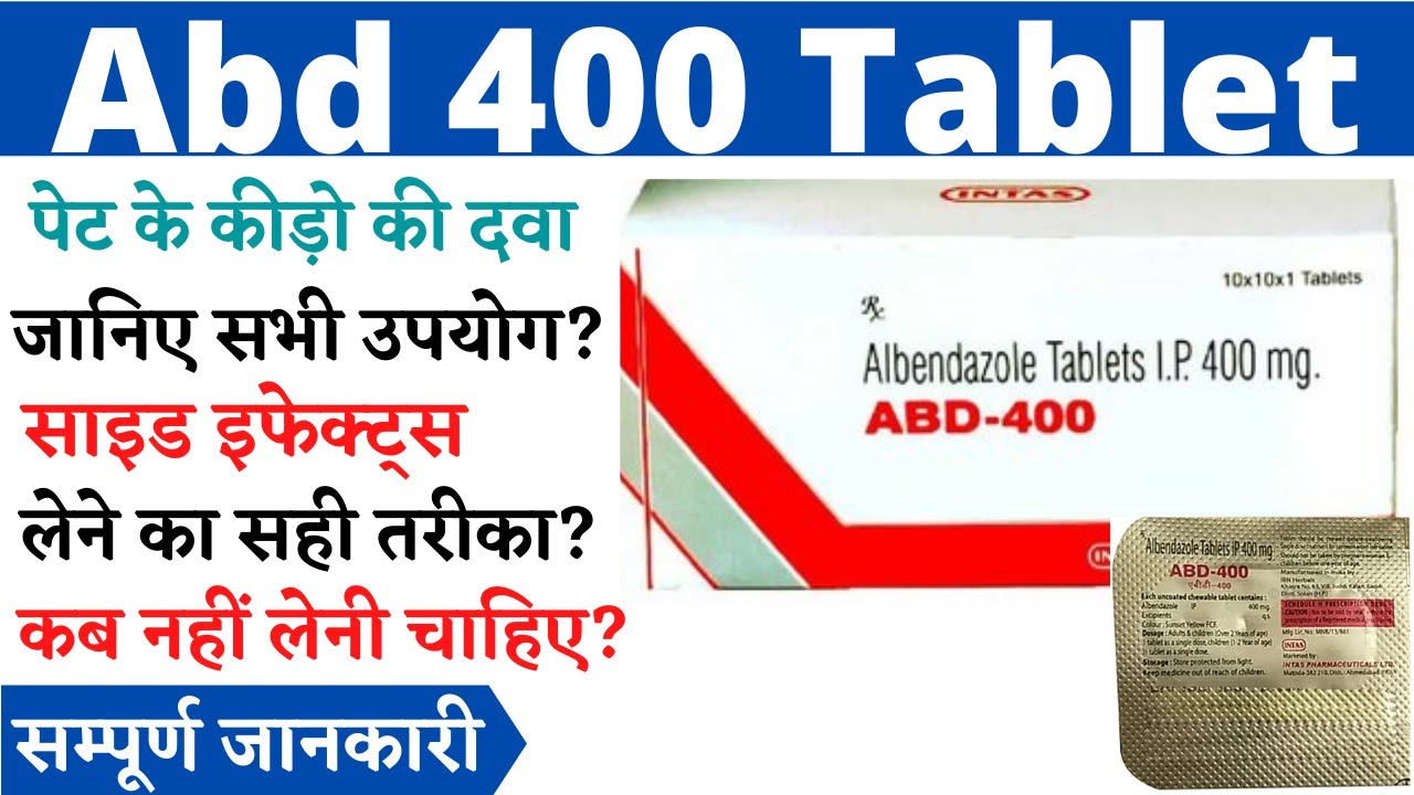 Abd 400 Tablet, Abd 400 Tablet in Hindi, Abd 400 Tablet Ko Kaise Use Kare