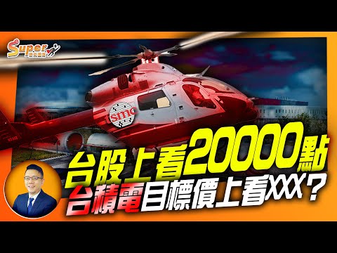 一積二調