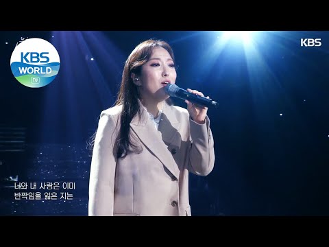 Jungin(정인) - Deep Love(사랑 그 깊은 곳) (Sketchbook) | KBS WORLD TV 210305