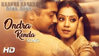 Ondra Renda Video Song | Kaakha Kaakha Songs | Suriya | Jyothika | Gautham Menon | Harris Jayaraj