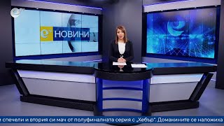 Новини 16 05 2022