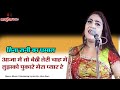 आजा मैं तो बैठी तेरी चाह में तुझको पुक�