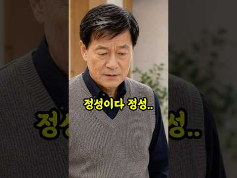 “다음엔 음식하지 마” 그 말을 들은 70세 엄마의 다음 명절#시니어드라마 #가족드라마 #명절이야기 #부모자식이야기 #반전드라마#노을빛정거